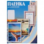 Ламинационная пленка A4 216*303мм, 100mic, глянцевая, 100шт/уп (Office Kit)