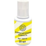Корректирующая жидкость, на основе растворителя, с кистью, 20мл (Dolce Costo)