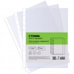 Файл А4 с перфорацией,  30мкм, матовый, 100шт/уп (Стамм) цена за 1 шт