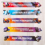 Закладки фигурные "Полный вперёд!", 5шт/уп (ArtFox)