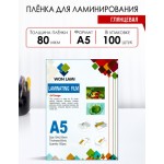 Ламинационная пленка A5 154*216мм,  80mic, глянцевая, 100шт/уп (РеалИст)