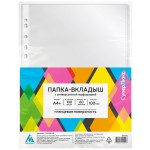 Файл А4+ с перфорацией, 100мкм, глянцевый, до 60л, 100шт/уп (Бюрократ) цена за 1 шт