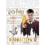 Фломастеры 12 цветов, "Гарри Поттер", смываемые (Hatber)