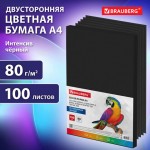 Бумага цветная А4 "Интенсив", черный, 80г/м2, 100л/п (Brauberg)