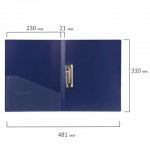 Папка с боковым зажимом А4 21мм, "Contract", внутренний карман, пластик, синий (Brauberg)