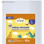 Обложки для учебников универсальная, 230х450мм, 80 мкм, 5шт/уп (Calligrata)