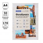 Фотобумага для струйной печати А4, 170 г/м2, двусторонняя, матовая, 50л/п (OfficeSpace)