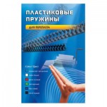 Пружина пластиковая для переплета d- 8, черный, 100шт/уп (Office Kit) цена 1шт