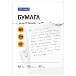Бумага писчая А4, 65г/м2, белизна 92%, 500л/п (OfficeSpace)