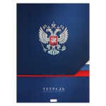 Тетрадь А4, 160л, клетка, спираль, ламинированный картон, "Россия" (Hatber)