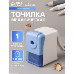 Точилка механическая на 1 отверстие,«Классика», с контейнером, голубой,  (Calligrata)