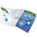 Открытка "С Новым годом". А5, премиум (Квадра)