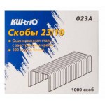 Скобы №23/10, на 50-70 листов, оцинкованные, 1000шт/уп (KW-trio)