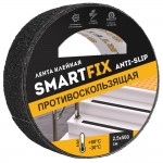 Клейкая лента 25мм х 5м противоскользящая (SmartFix)