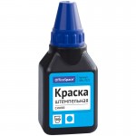 Штемпельная краска на водно-спиртовой основе, синий, 50 мл (OfficeSpace)