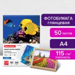 Фотобумага для струйной печати А4, 115г/м2, односторонняя, глянцевая, 50л/п (Brauberg)