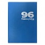 Книга учета А4,  96л, клетка, твердый перплет, бумвинил (Lamark)