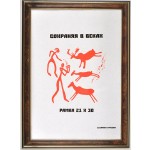 Фоторамка 21х30см, пластик, темный орех (ООО "Монолит")