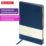 Ежедневник 2025г., 210х297мм, синий, "Comodo", 168л, кожзам, зол. срез, кремовый блок (Brauberg)