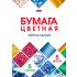 Набор цветной бумаги А4  5 цветов, 5листов, зеркальная, "Мозаика" (Hatber)