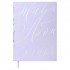 Ежедневник недатированный 126х174мм, сиреневый, 160л, кожзам, кремовый блок, тиснение (Escalada)