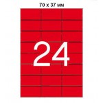 Этикетки самоклеящиеся на листе А4,  70х37мм, 24шт/л, красный (Apli)