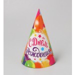 Колпак праздничный, «С днём рождения!», шарики, цена за шт