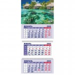 Календарь квартальный 2023г 3-х блочный на 3-х гребнях, бегунок, "Тропический остров" (Офис-Лидер)