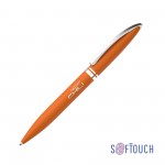 Ручка шариковая "Rocket", soft touch, оранжевый (Chili)