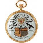 Часы карманные с гербом и гимном  РФ, корпус латунь, с покрытием 10микрон золота (Boegli)