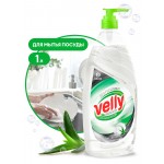 Средство для мытья посуды "Velly", 1000мл, бальзам (Grass)