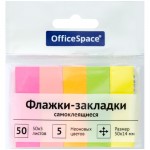 Закладки клейкие 14х50мм, 5 цветов по 50л, неон, бумага (OfficeSpace)