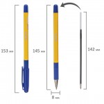 Ручка шариковая "Basic BP-14", резиновый упор, 0,7мм, синий (Brauberg)