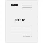 Папка-обложка A4 "Дело", мелованный картон, 380г/м2, белый, 30мм (OfficeSpace)