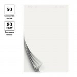 Блок бумаги А1 для флипчарта 67,5х98см, белый, 50 листов (OfficeSpace)