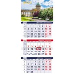 Календарь квартальный 2023г 3-х блочный на 1 гребне, бегунок, "Северная Венеция" (Hatber)