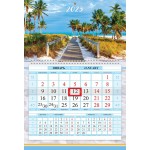 Календарь квартальный 2023г 1 блочный на 1 гребне, бегунок, "Дорога к морю" (Hatber)