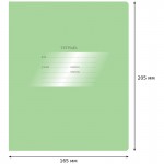 Тетрадь А5,  12л, косая линия, скоба, поля, светло-зеленый "Первоклассная" (BG)
