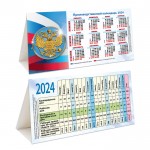 Календарь домик-табель 2024г, "Государственная символика", 105х200мм