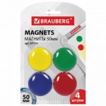Магниты для досок d-50мм, круглые, ассорти, 4шт/уп (Brauberg)