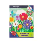 Набор цветной бумаги А4  8 цветов, 8 листов, односторонняя, "Цветы" (Alingar)