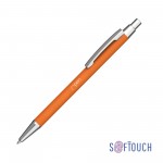 Ручка шариковая "Ray", soft touch, оранжевый (Chili)