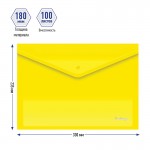 Папка-конверт на кнопке А4, пластик, 180мкм, желтый (Berlingo)