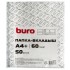 Файл А4+ с перфорацией,  60мкм, прозрачный, 50шт/уп, тиснен (Buro) цена за 1 шт