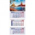 Календарь квартальный 2023г 3-х блочный на 3-х гребнях, бегунок, "Ягодный микс" (Офис-Лидер)